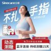 Best Seller 🏆 Sinocare I3 Continuous Glucose Monitor – Real-time Needle-free Cgm